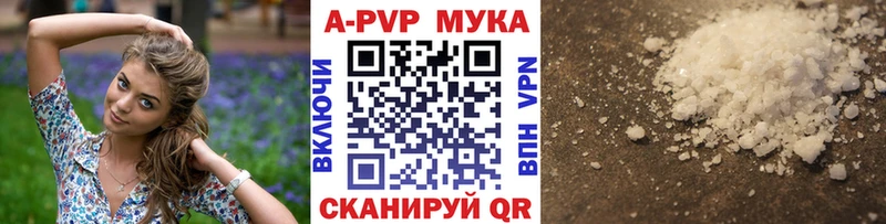 omg онион  Горячеводский  Alpha-PVP кристаллы  где можно купить  