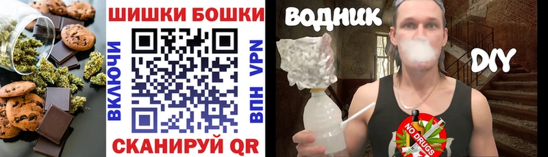 Еда ТГК конопля Горячеводский