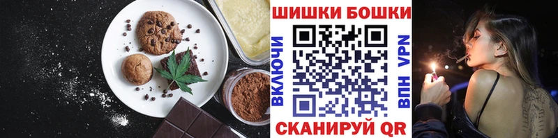 Canna-Cookies конопля  Горячеводский 