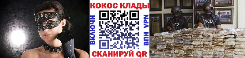 КОКАИН Колумбийский  Горячеводский 