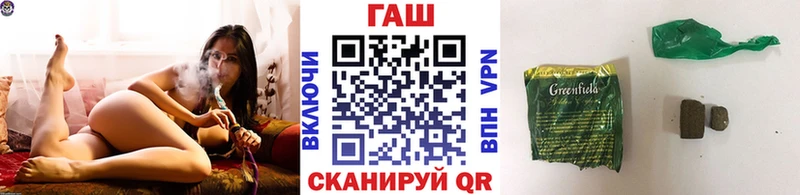 Гашиш индика сатива Горячеводский