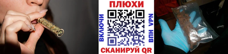 mega вход  Горячеводский  ГАШ Cannabis 