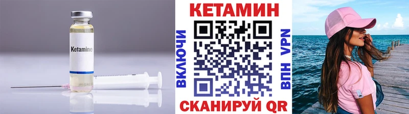 кракен онион  Горячеводский  КЕТАМИН ketamine 