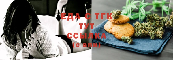 гашишное масло Абинск