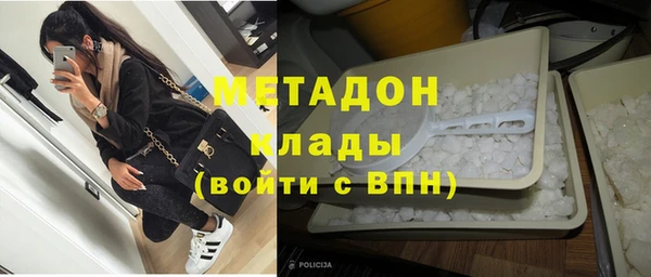 марихуана Абдулино