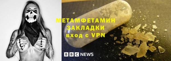 гашишное масло Абинск