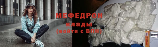 марихуана Абдулино