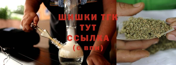 гашишное масло Абинск