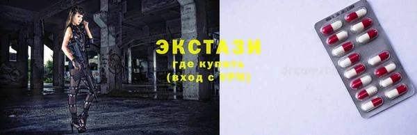 кокаин колумбия Абаза