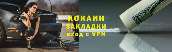 гашишное масло Абинск