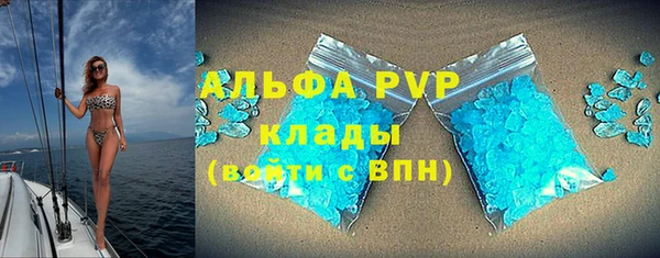 гашишное масло Абинск