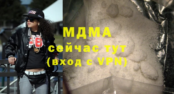 марихуана Абдулино