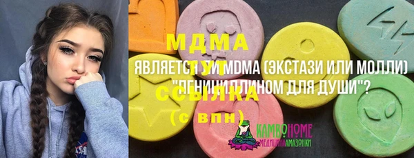 марихуана Абдулино