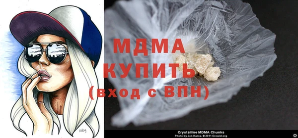 гашишное масло Абинск