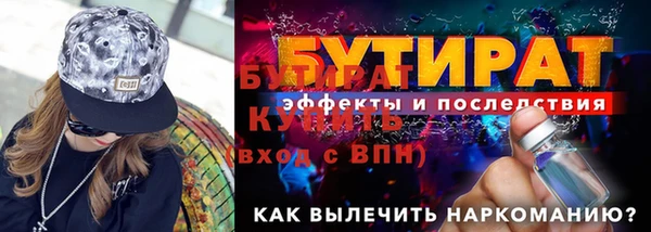 марихуана Абдулино