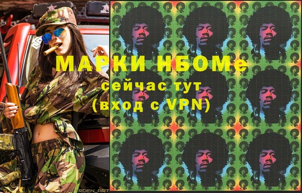 марихуана Абдулино