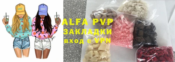 марихуана Абдулино