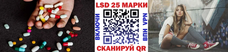 ОМГ ОМГ зеркало  Горячеводский  Лсд 25 экстази кислота 