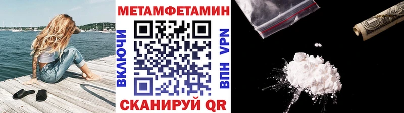 Первитин Декстрометамфетамин 99.9%  кракен   Горячеводский 