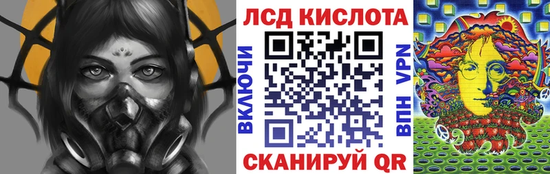 купить  сайты  Горячеводский  Марки N-bome 1,5мг 