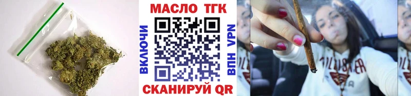 Дистиллят ТГК вейп  Горячеводский 