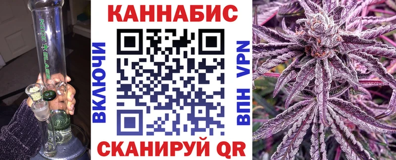 darknet наркотические препараты  Горячеводский  Марихуана план  что такое наркотик 